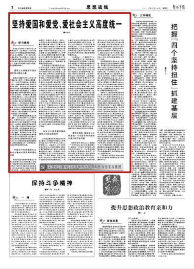 社会保障卡里面的钱能取出来吗
